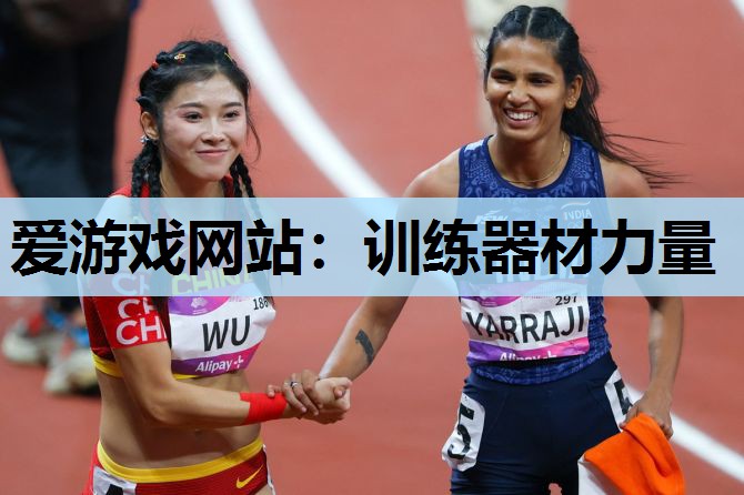 训练器材力量 训练器材力量
