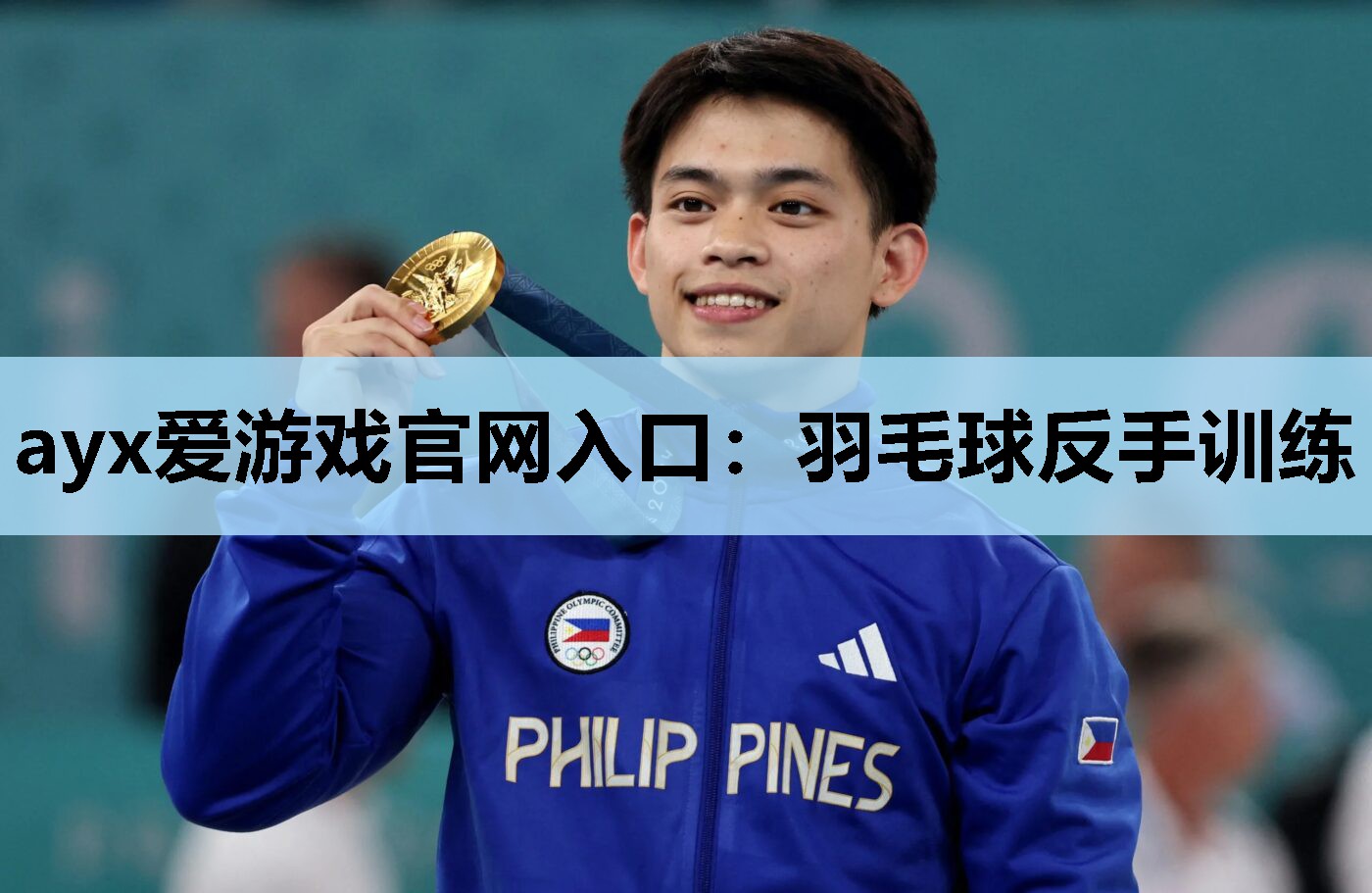 羽毛球反手训练 羽毛球反手训练